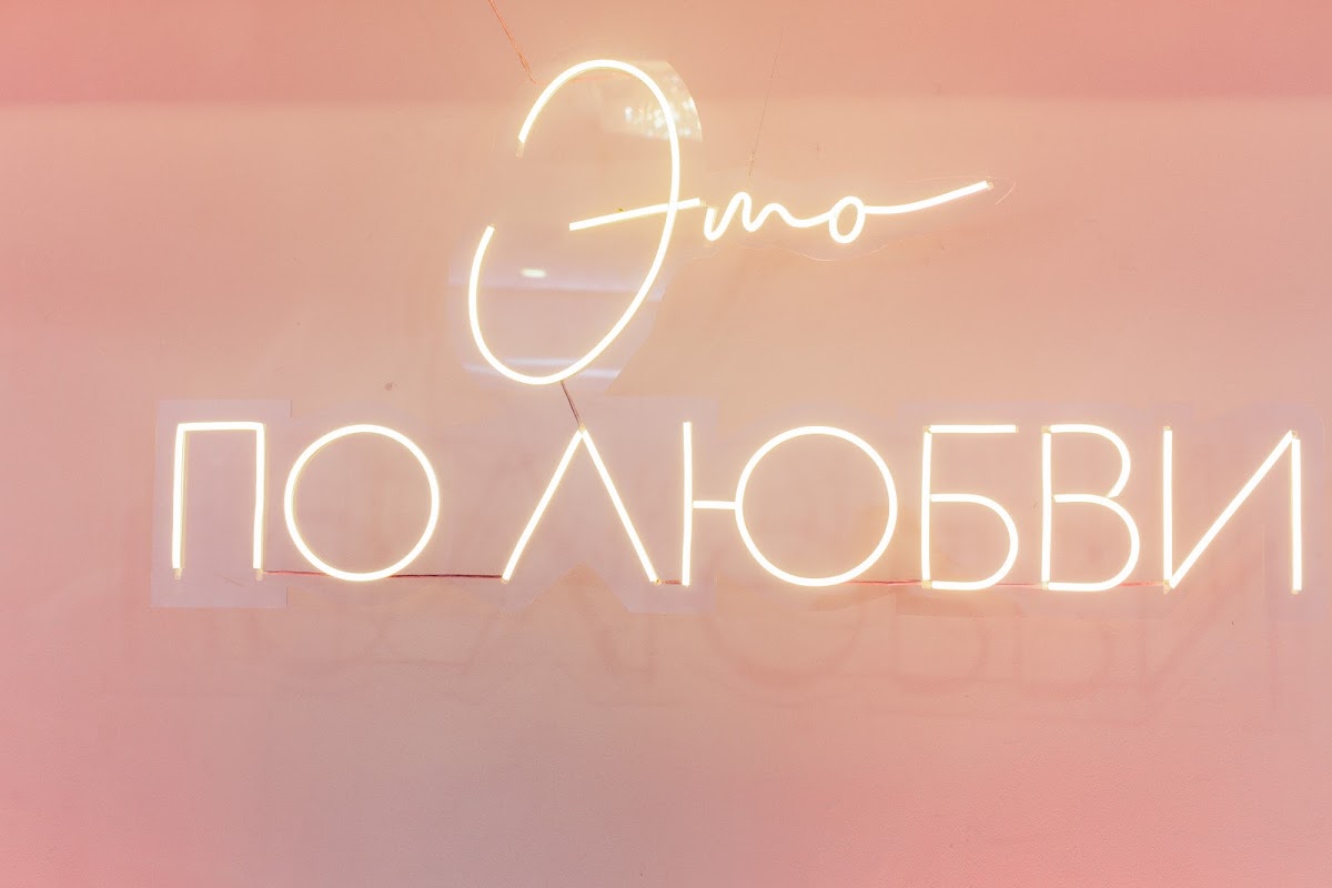 Юлия и Владимир
