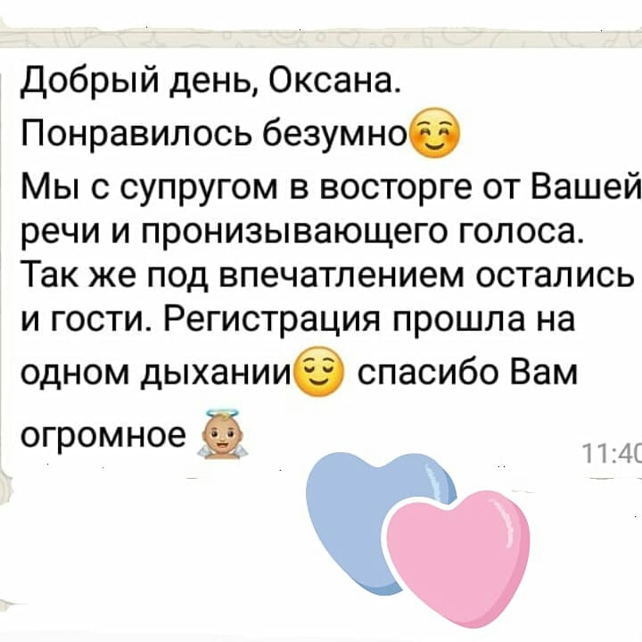 Кадр 33 из 43