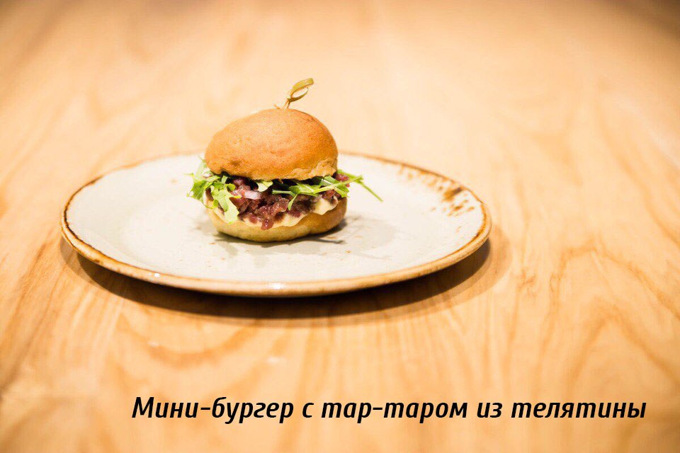 Закуски