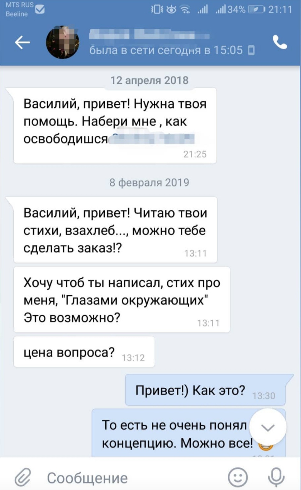 Отзывы