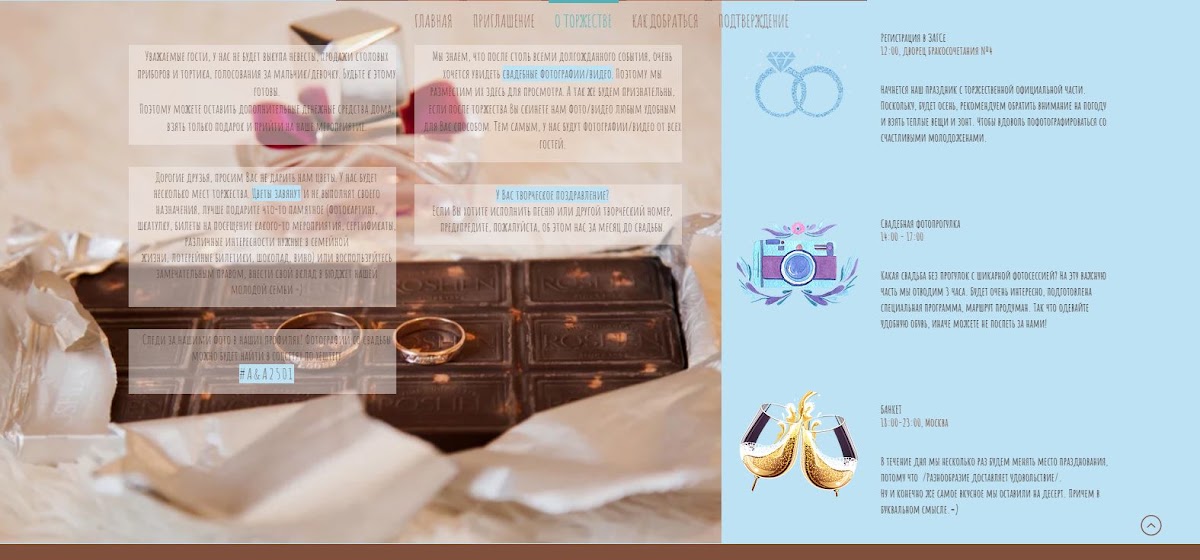 Кадр 11 из 20