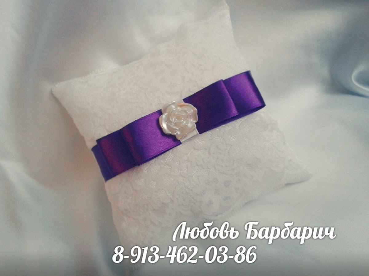 "Подушечки для колец!"