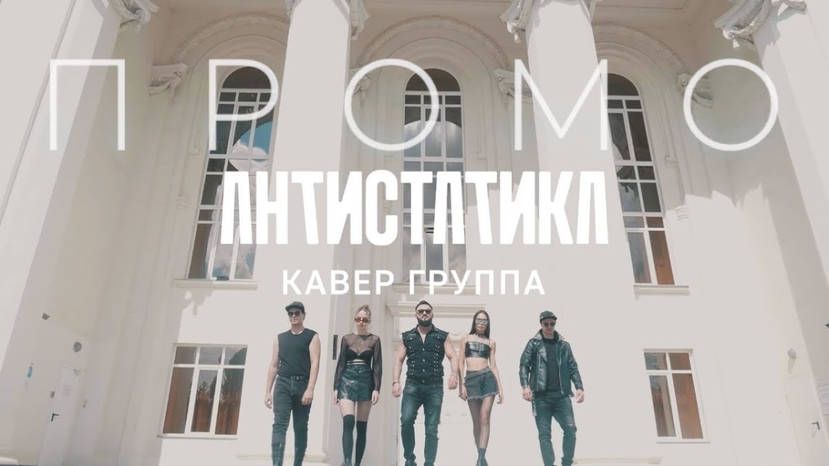 Организация и режиссура съемок видео клипов