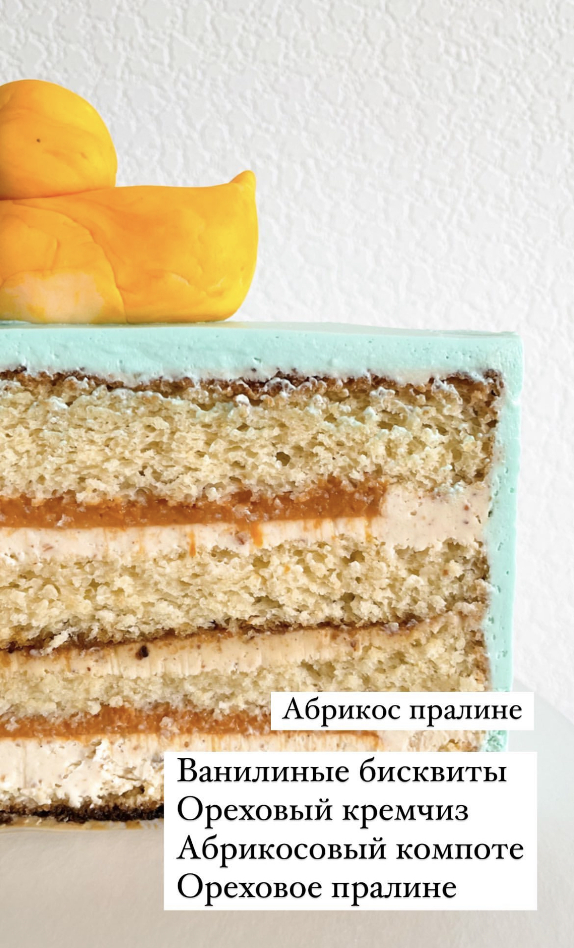 Начинки