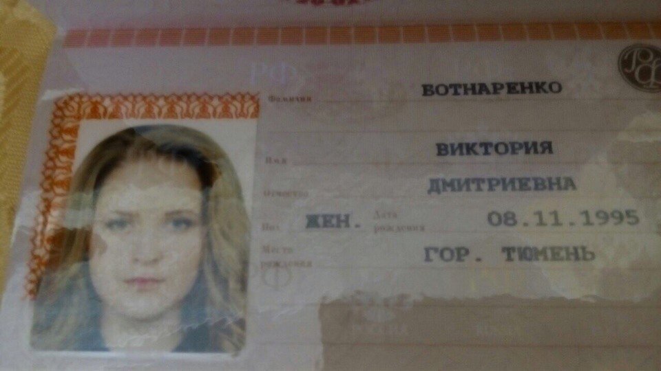 Анастасия Кожевникова