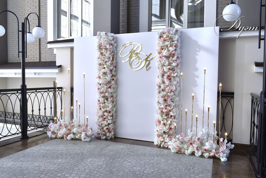 El Decor