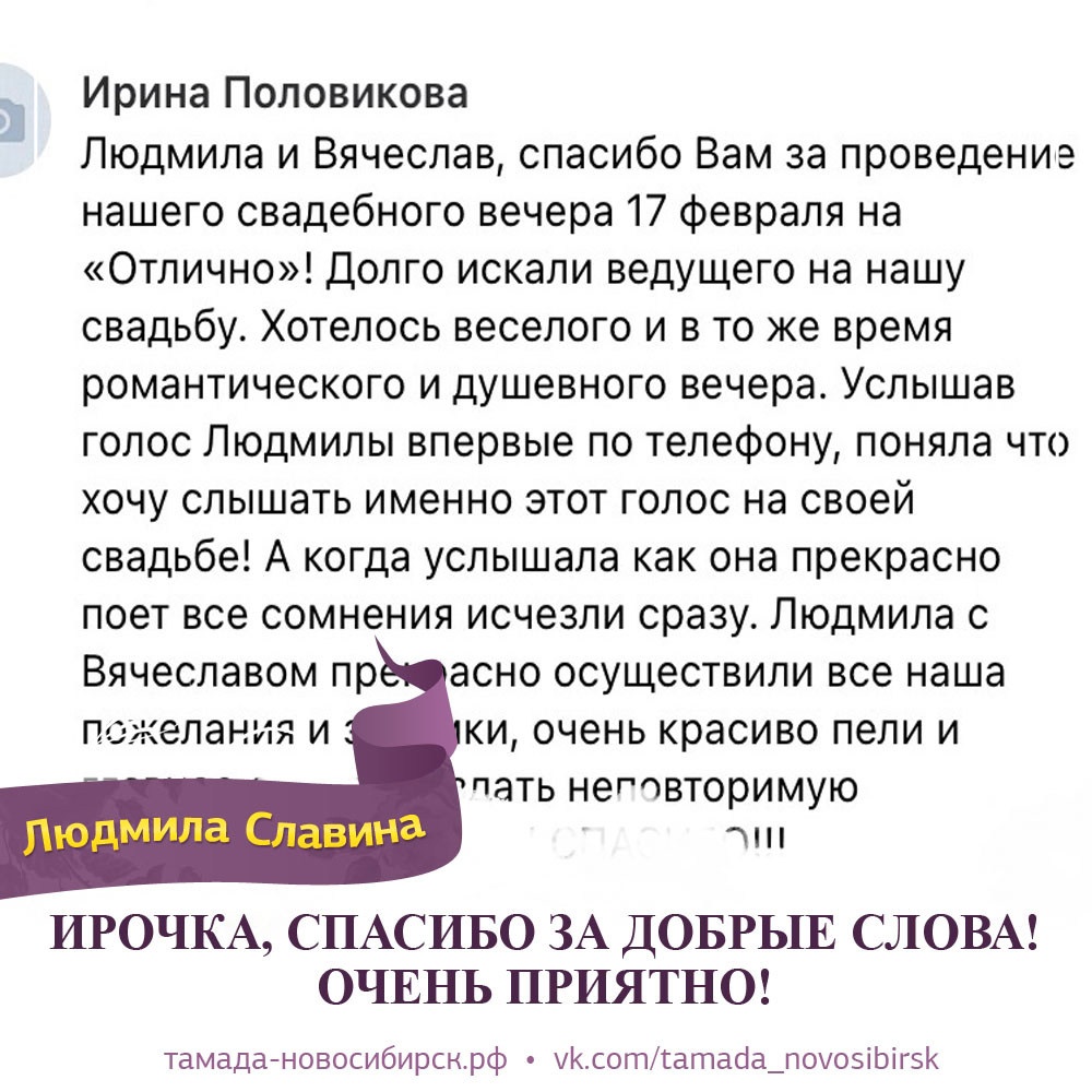 Отзывы благодарных клиентов