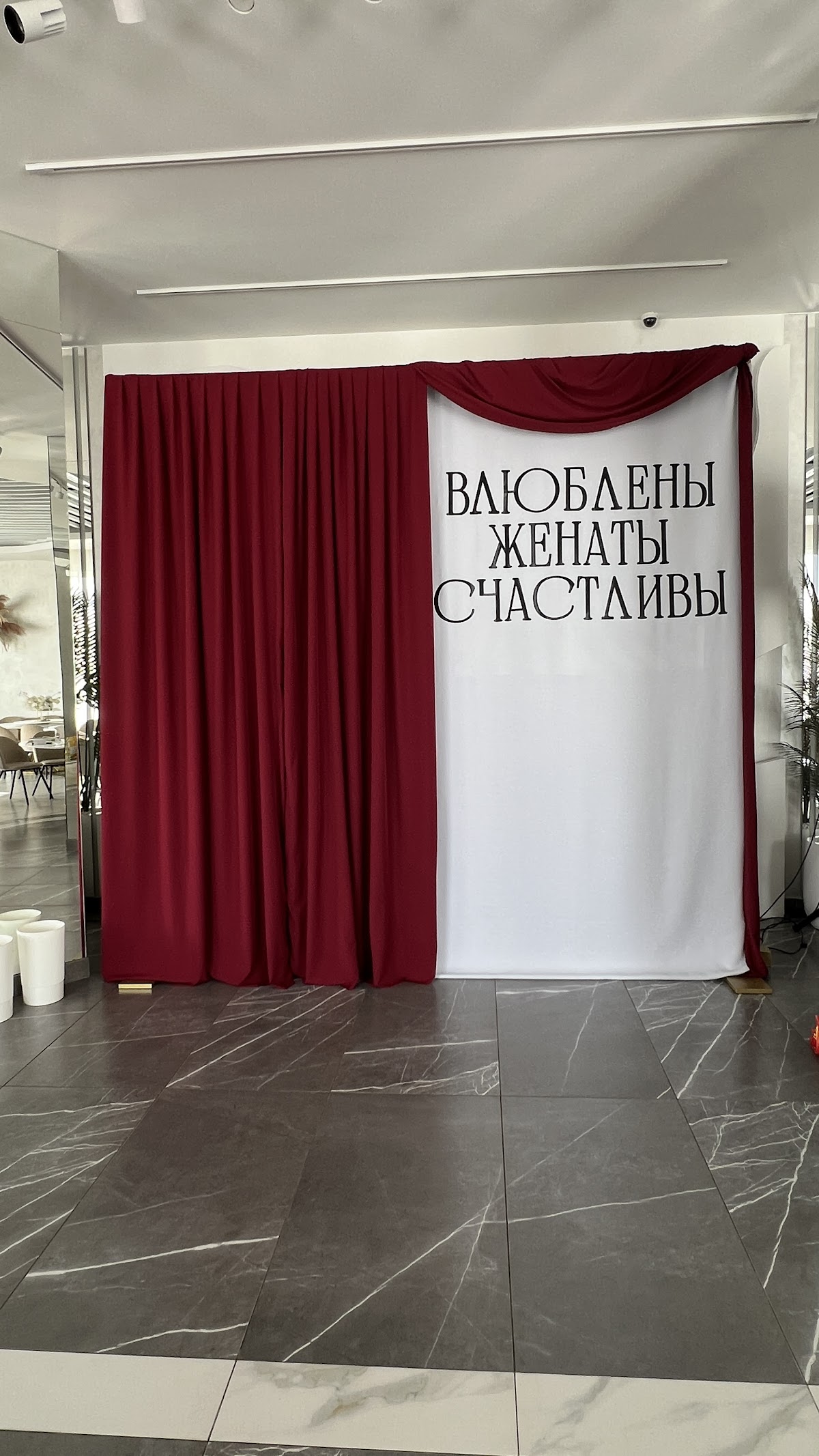 Дарья Шеврина
