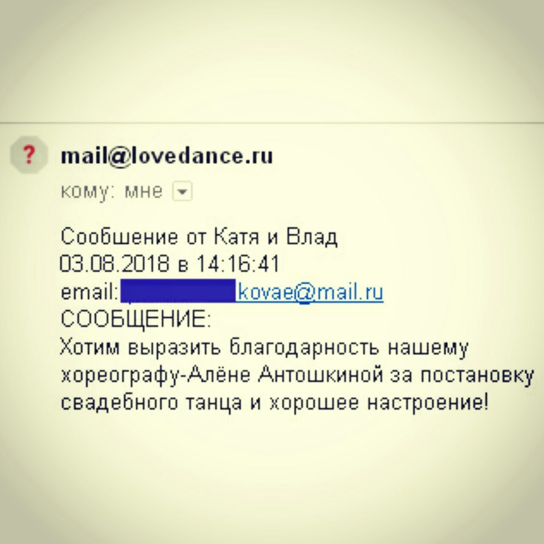 ОТЗЫВЫ