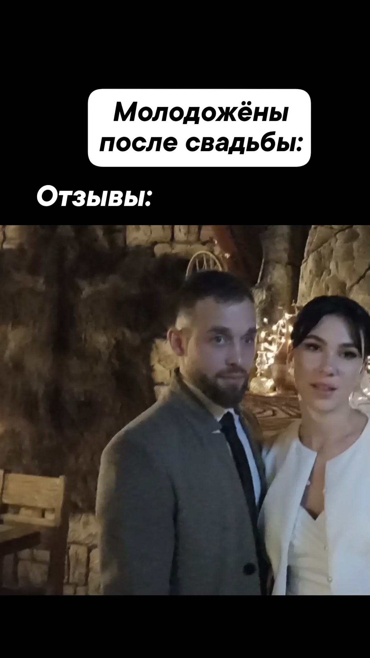 ОТЗЫВЫ