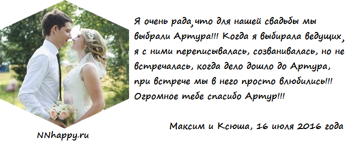 Отзывы моих Клиентов