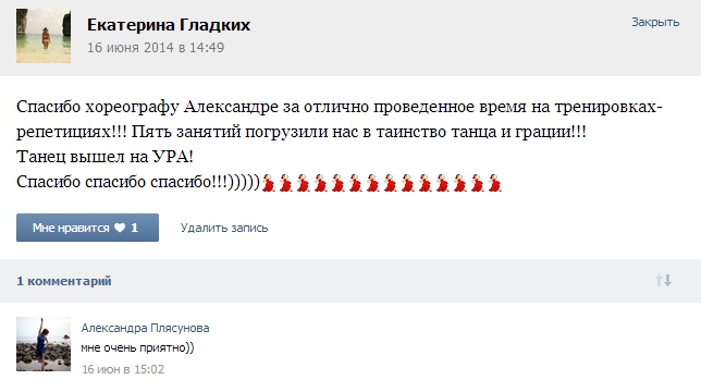 Ваши отзывы (с прочих интернет источников и соц.сетей)
