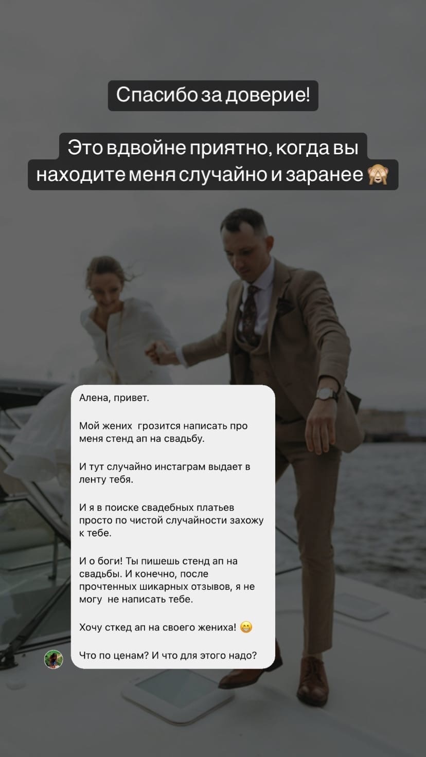 Кадр 37 из 77