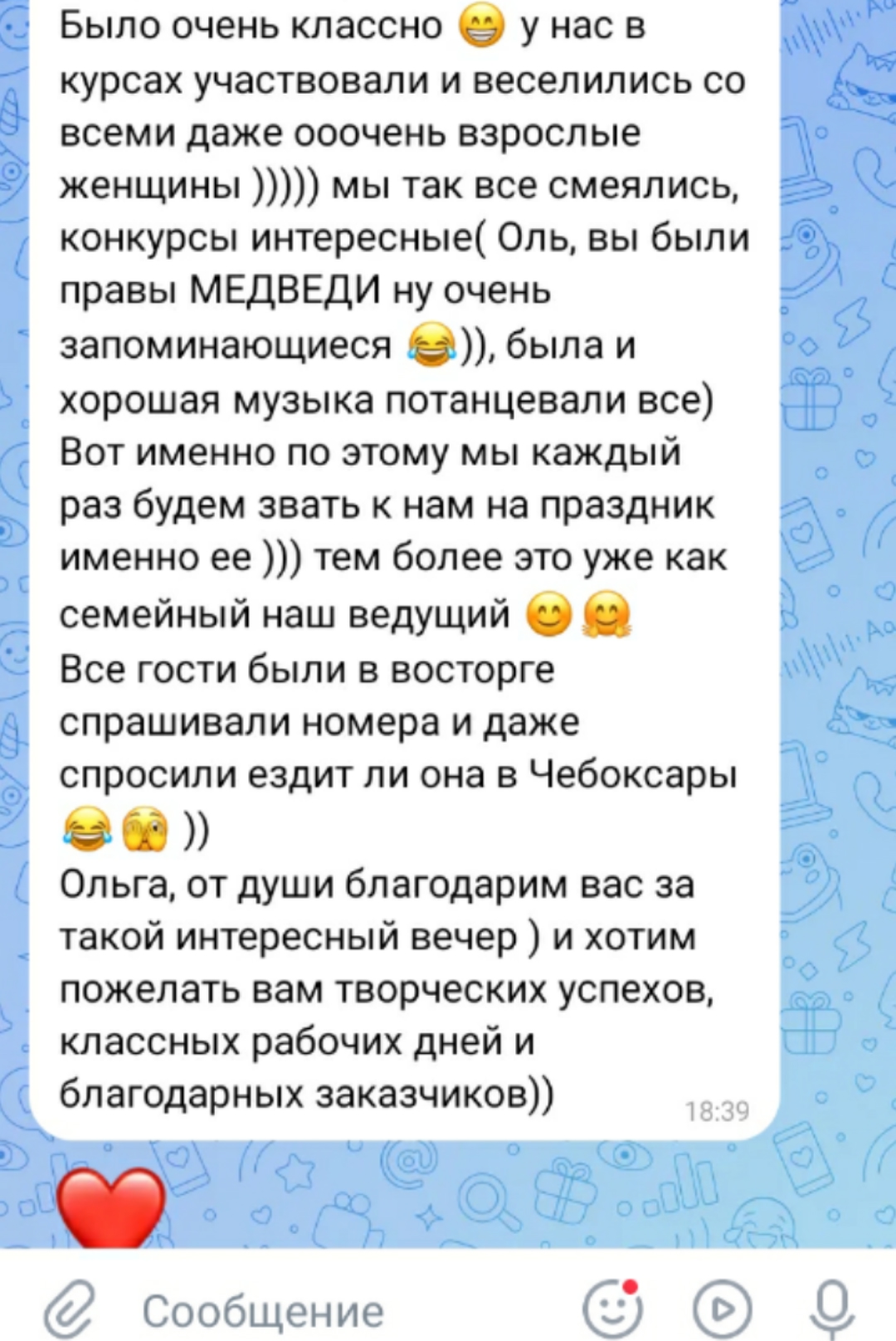 отзывы