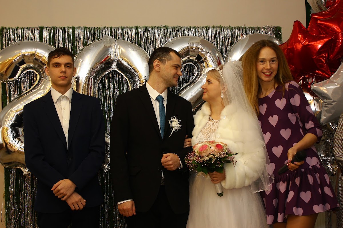 Кристина и Александр