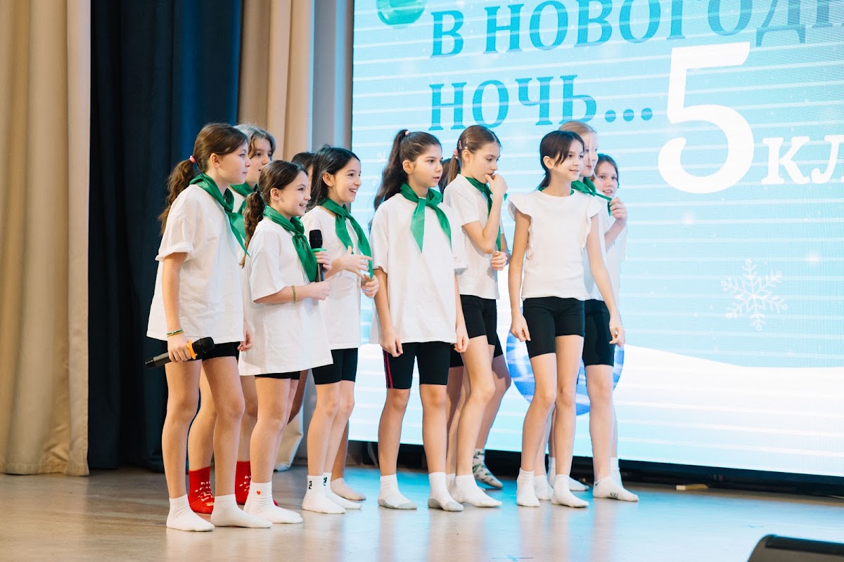 Новый год 5 класс