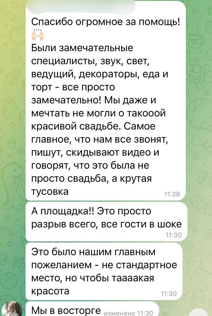 Отзывы