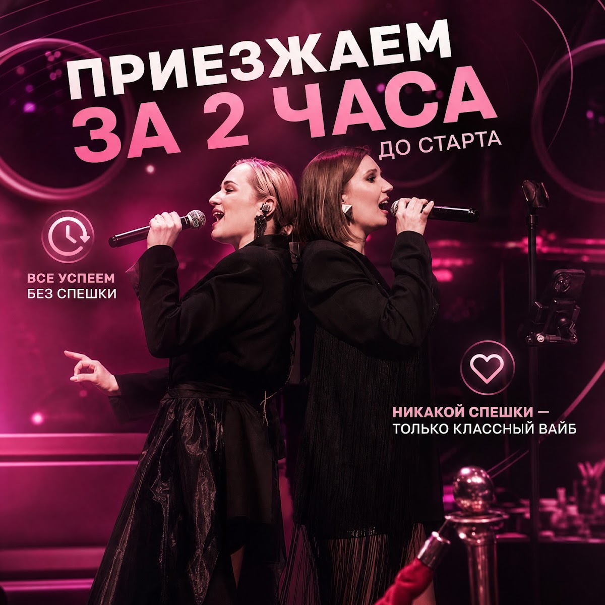 О НАС