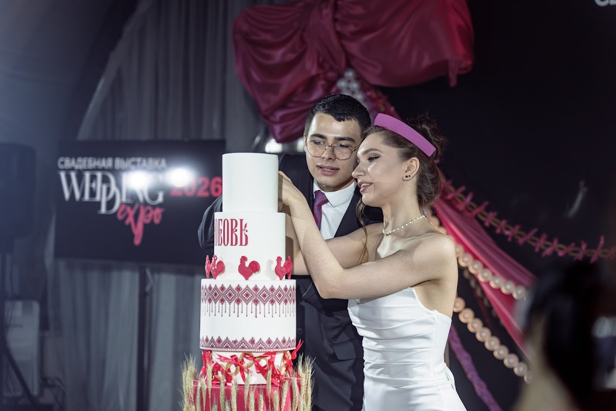Wedding Expo 2026