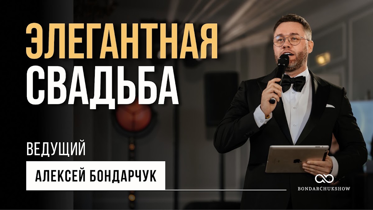 Алексей Бондарчук — кадр 3 из 100