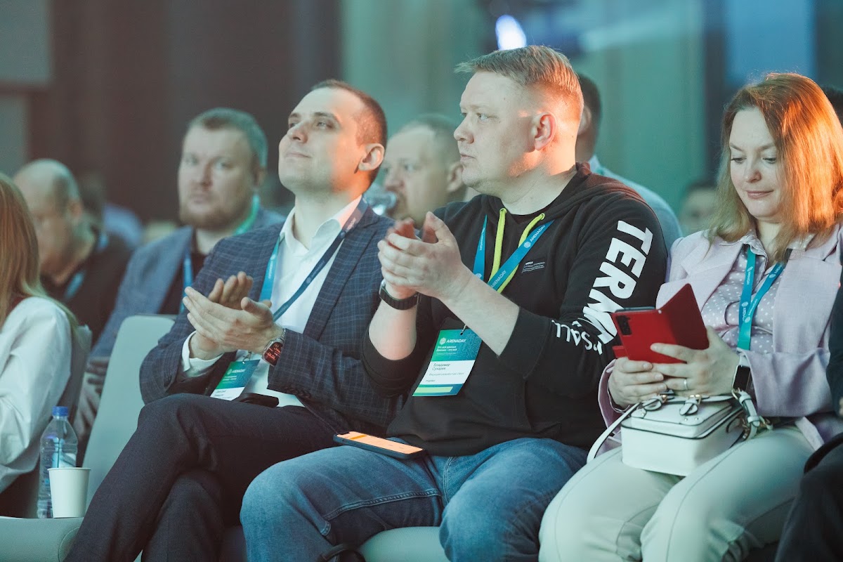 конференция ARENADAY