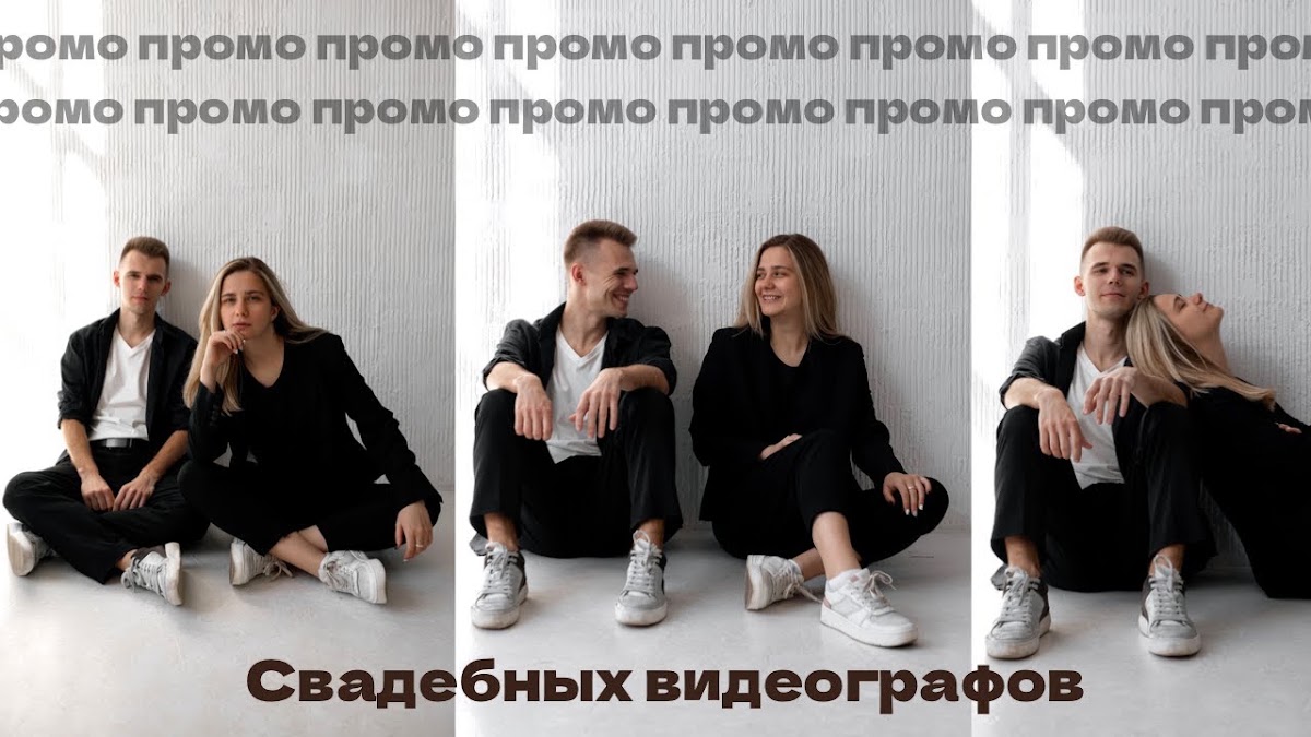 Фотографии