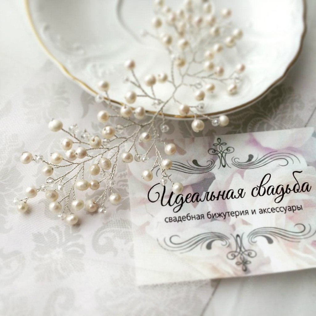 Lovely Bride