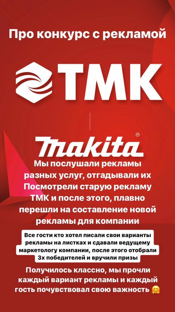Отзывы