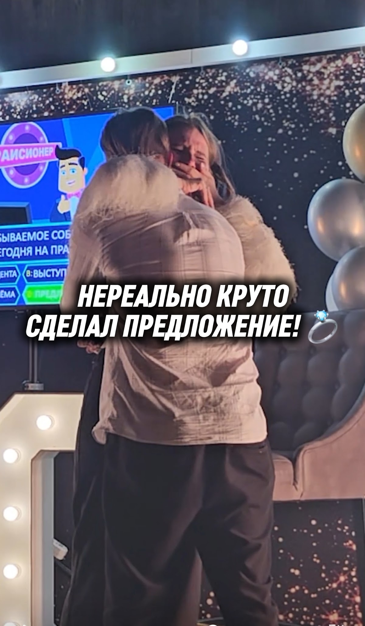 Свадебные Reels