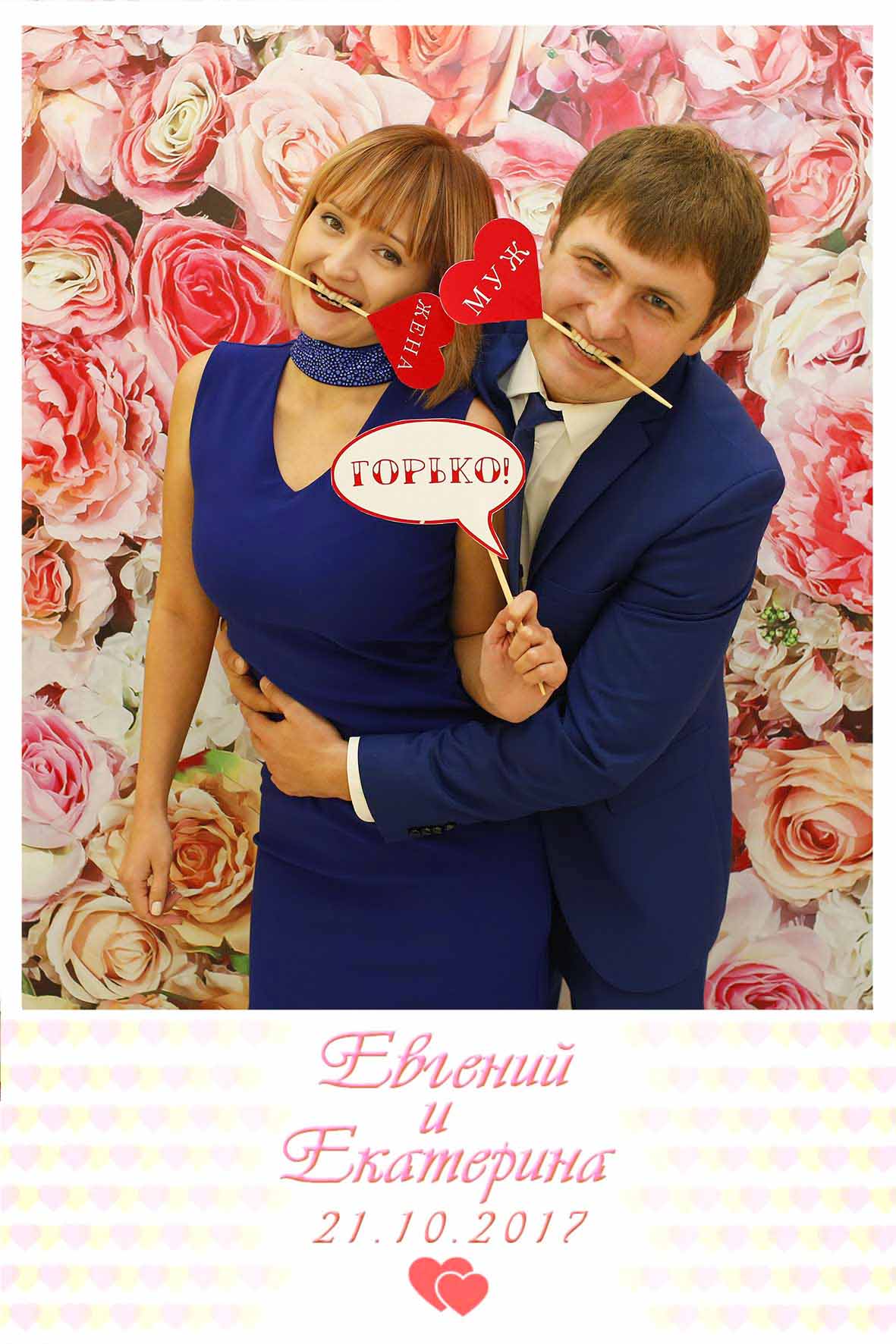 Кадр 32 из 99