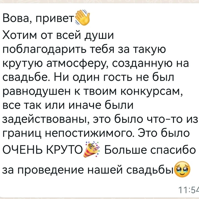 Отзывы