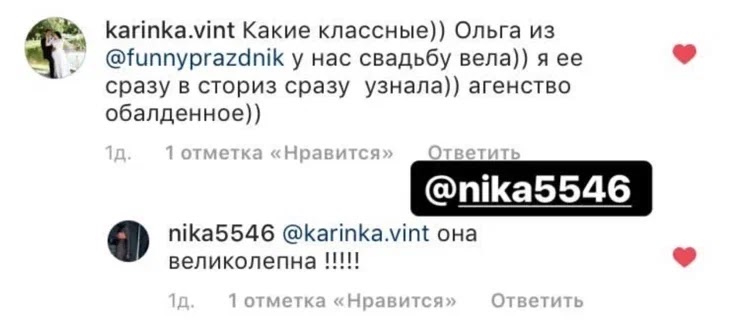 Отзывы от клиентов