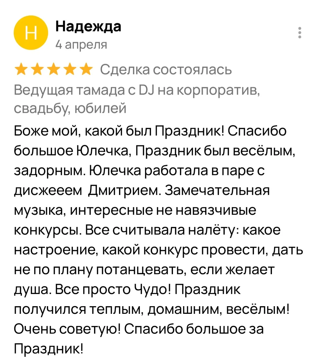Отзывы с других площадок