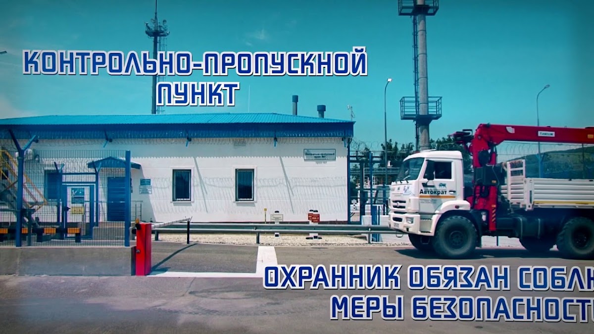 Портфолио: Промышленность