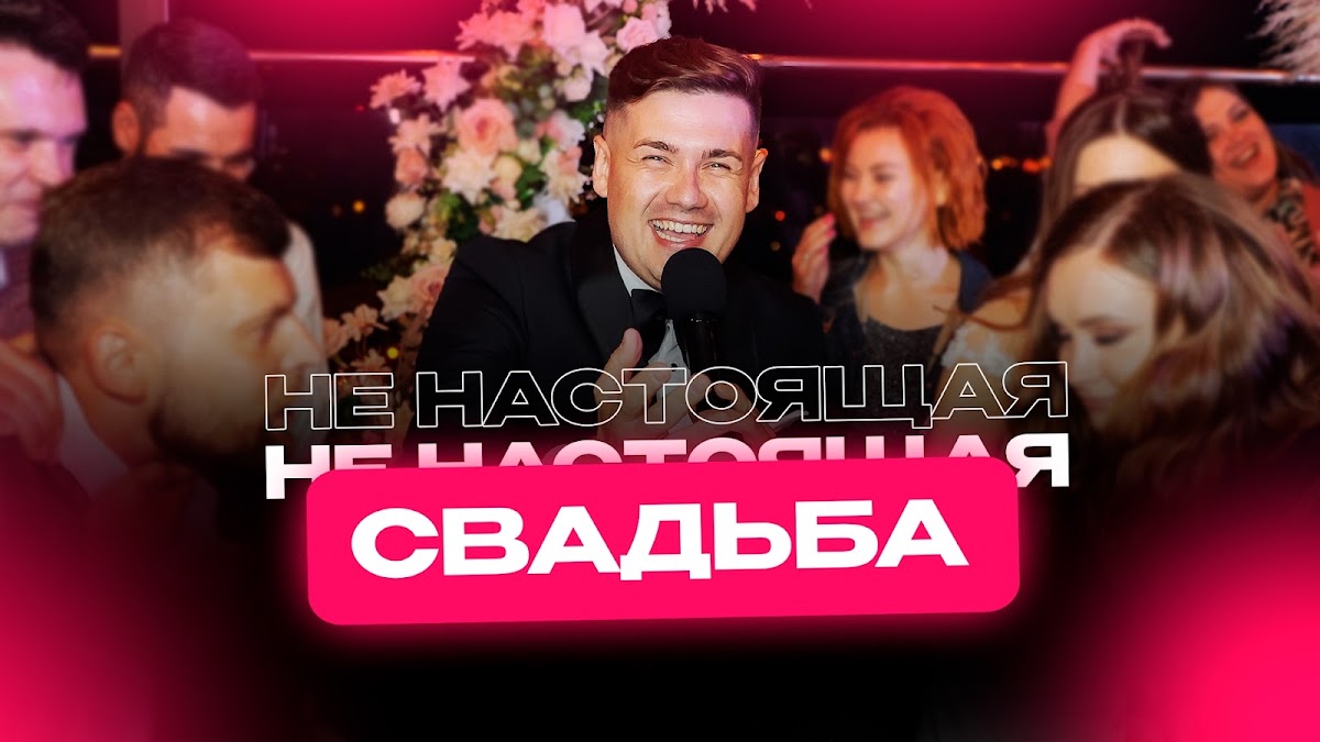 Видео