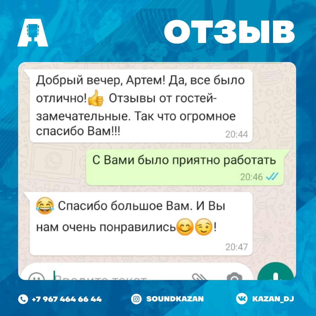 Отзывы