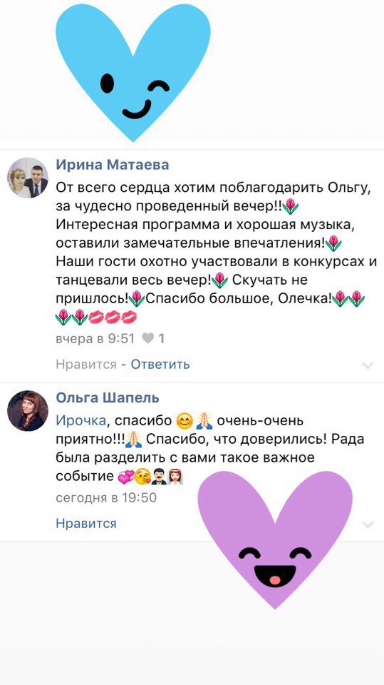 Отзывы