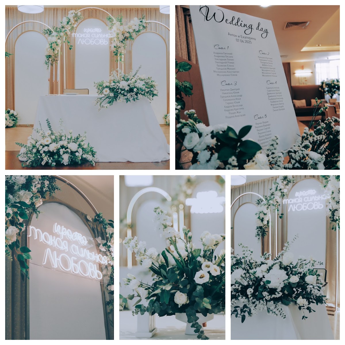 FlowerSmile Studio