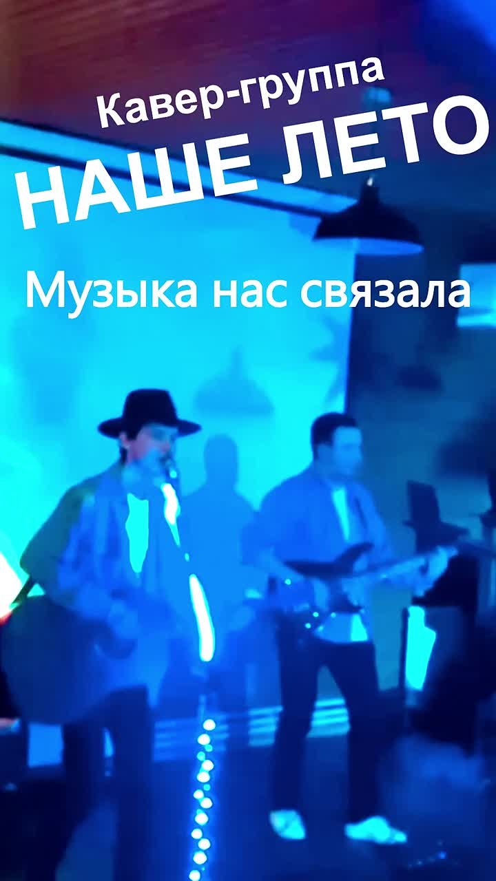 Видео