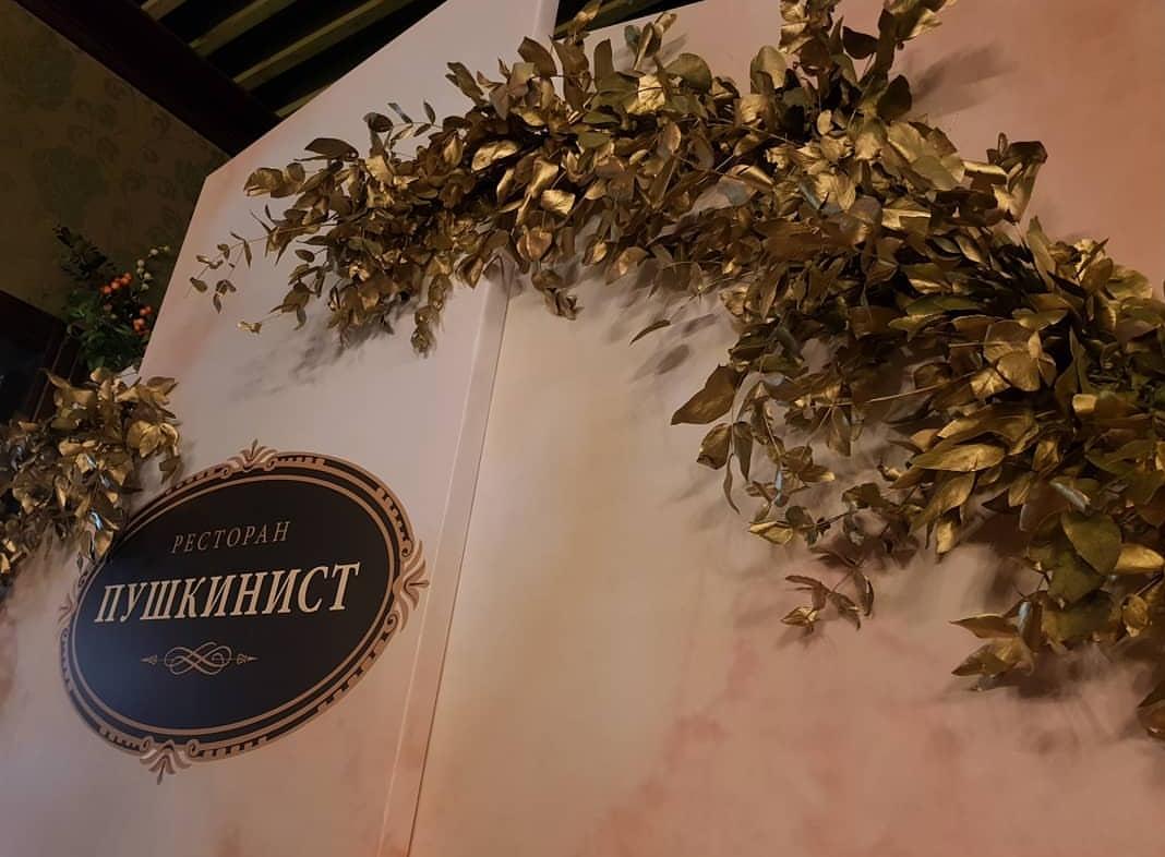 8 марта для ресторана Пушкинист.