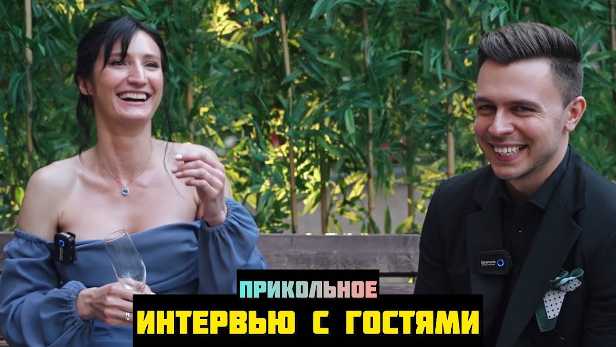 Портфолио: Свадьба