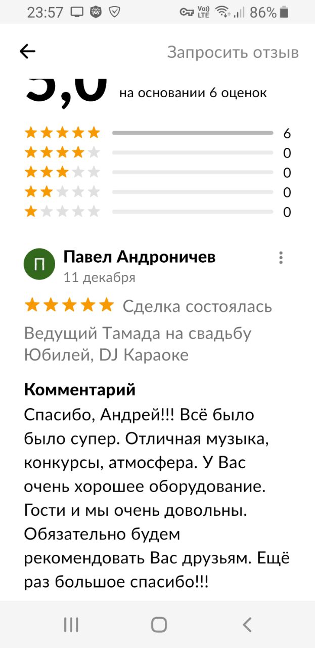 Кадр 35 из 35