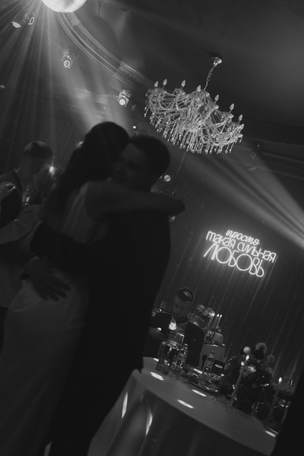 23.08.2025 | Олег и Вероника