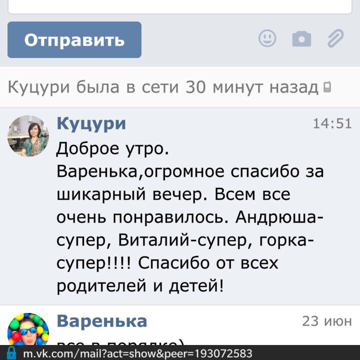 отзывы