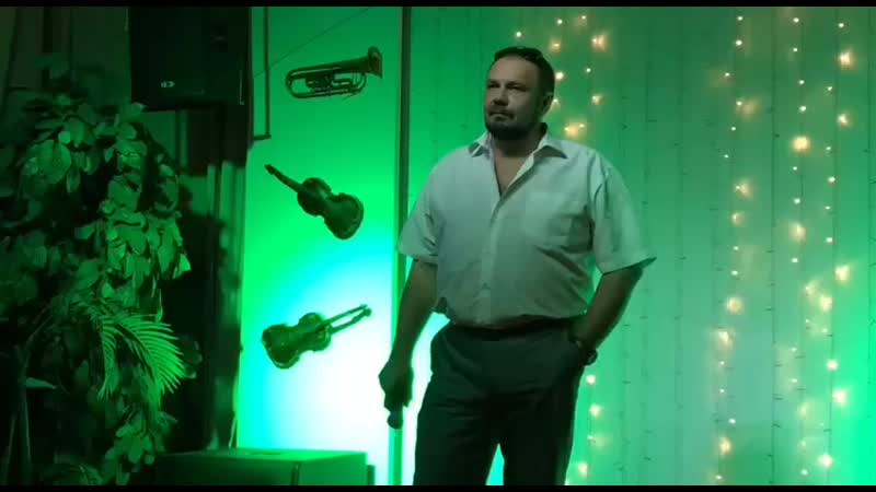 Видео
