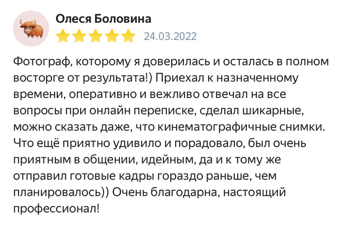 Кадр 69 из 126
