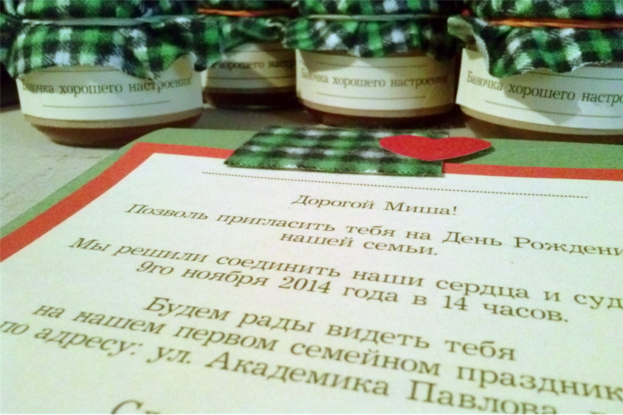 Свадебный отчёт
