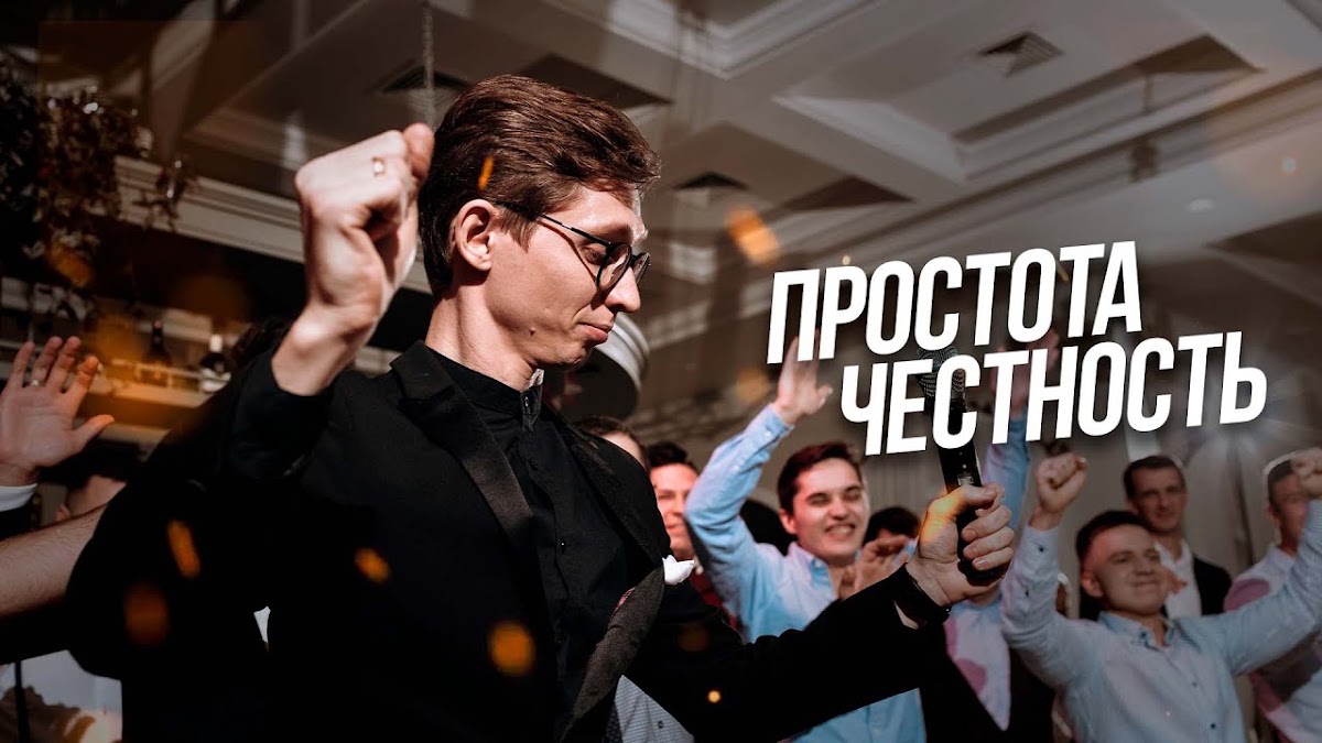 Максим Поддубский
