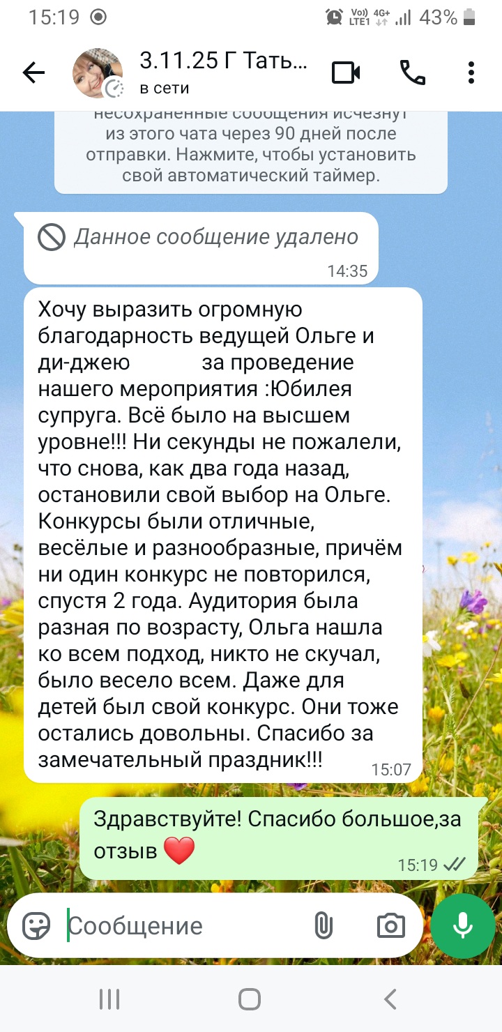 Кадр 35 из 200