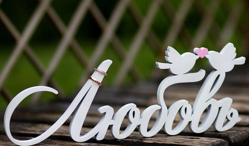 Wood-love — кадр 2 из 20